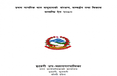Legal recognition of Tharu Indigenous Autonomy for Socio-cultural Development and Protection of Spiritual land.