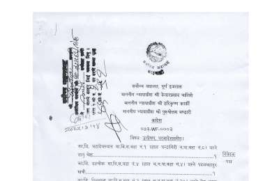 गैरन्यायीक सडक विस्तार विरुद्घको रिटमा सम्माननीय सर्वोच्च अदालतले रिट जारी