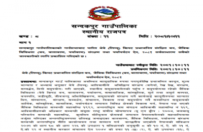 Historic Move: Sandakpur Rural Municipality Formalizes Thebe (Limbu) Indigenous Forest Governance.