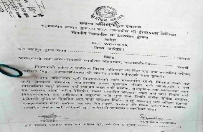 Supreme Court Issued Interim Order Against the Land Grabbing in Lamjung