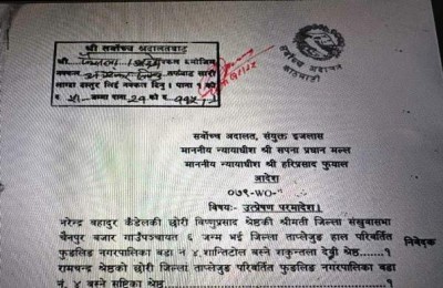 Nepal Supreme Court Sets Landmark Rules for Road Expansion and Citizens’ Rights