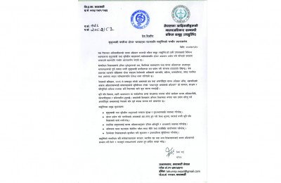 प्रेस विज्ञप्ति: सुकुम्बासी बस्तीमा डोजर चलाइएका घटनाप्रति लाहुर्निपको गम्भीर ध्यानाकर्षण