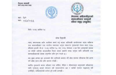 Press Release Padma Ratna