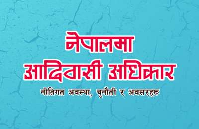 Ensureing Indigenous Peoples' Rights in Policies on Forest, Water and Other Natural Resources Issues, Challanges and way - Dr Krishna B. Bhattachan