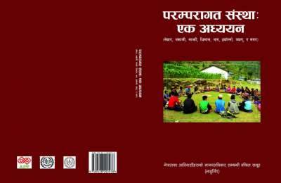 Study on Traditional Institution System of Dhimal, Hyolmo, Jyapu, Magar, Majhi, Newar, Thakali, and Tharu_NEP