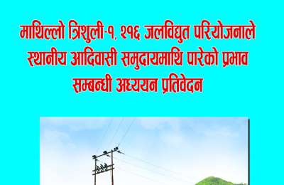 माथिल्लो त्रिशुली–१, २१६ जलविद्युत परियोजनाले स्थानीय आदिवासी समुदायमाथि परेको प्रभाव सम्बन्धी अध्ययन प्रतिवेदन_NEP