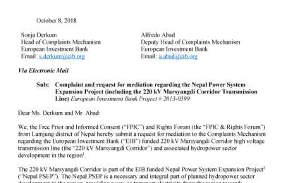 EIB Complain_Eng