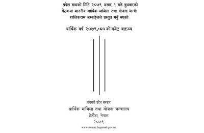 Bagmati Province Speech 2079