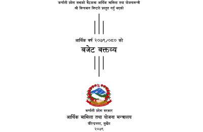 Karnali Provience Budget 2079