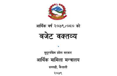 Sudur Paschim Province Budget 79